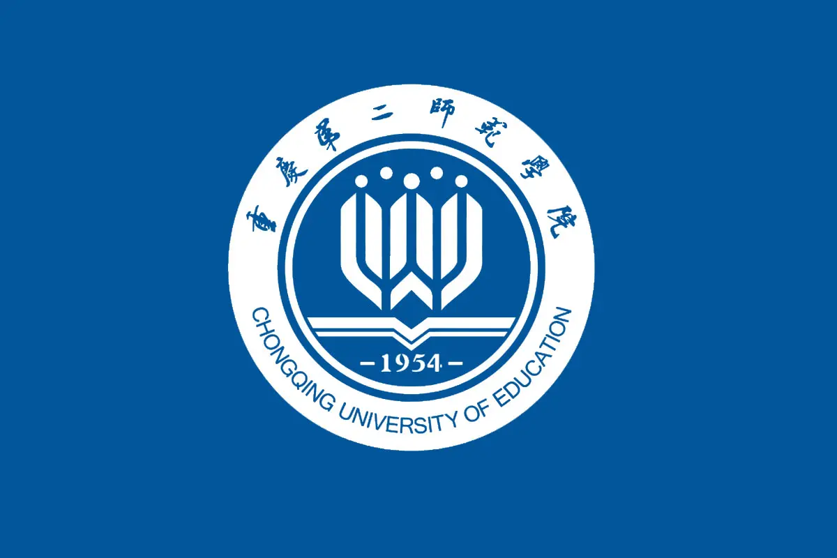 重庆第二师范学院校徽